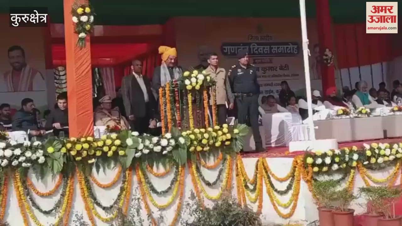 Republic Day celebrations held in Kurukshetra