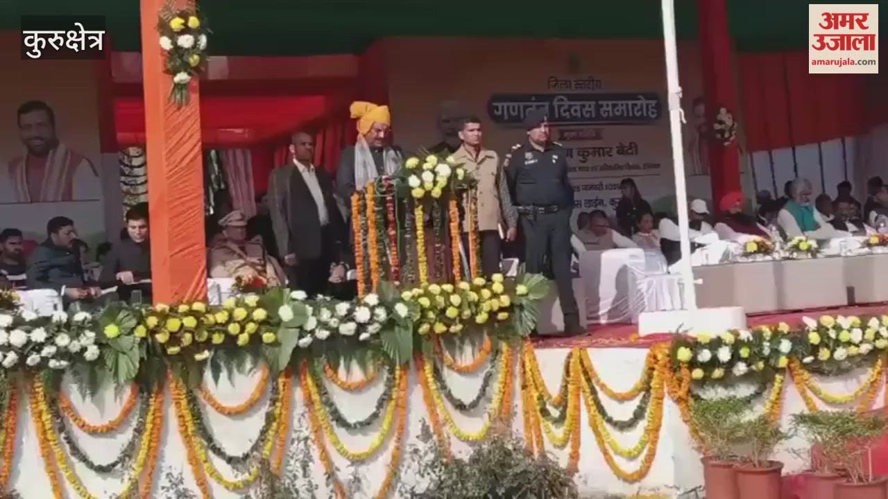 Republic Day celebrations held in Kurukshetra