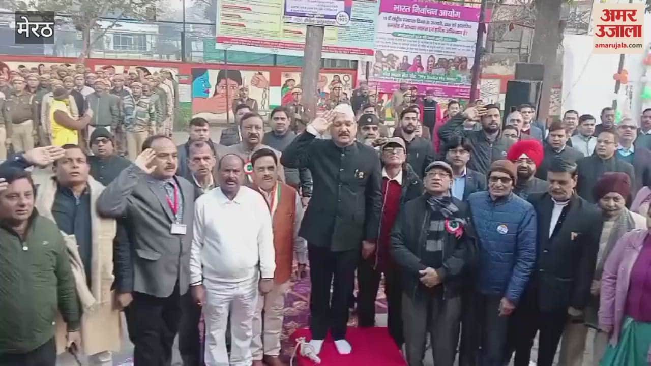 Meerut: Everyone sang the national anthem together in the collectorate.