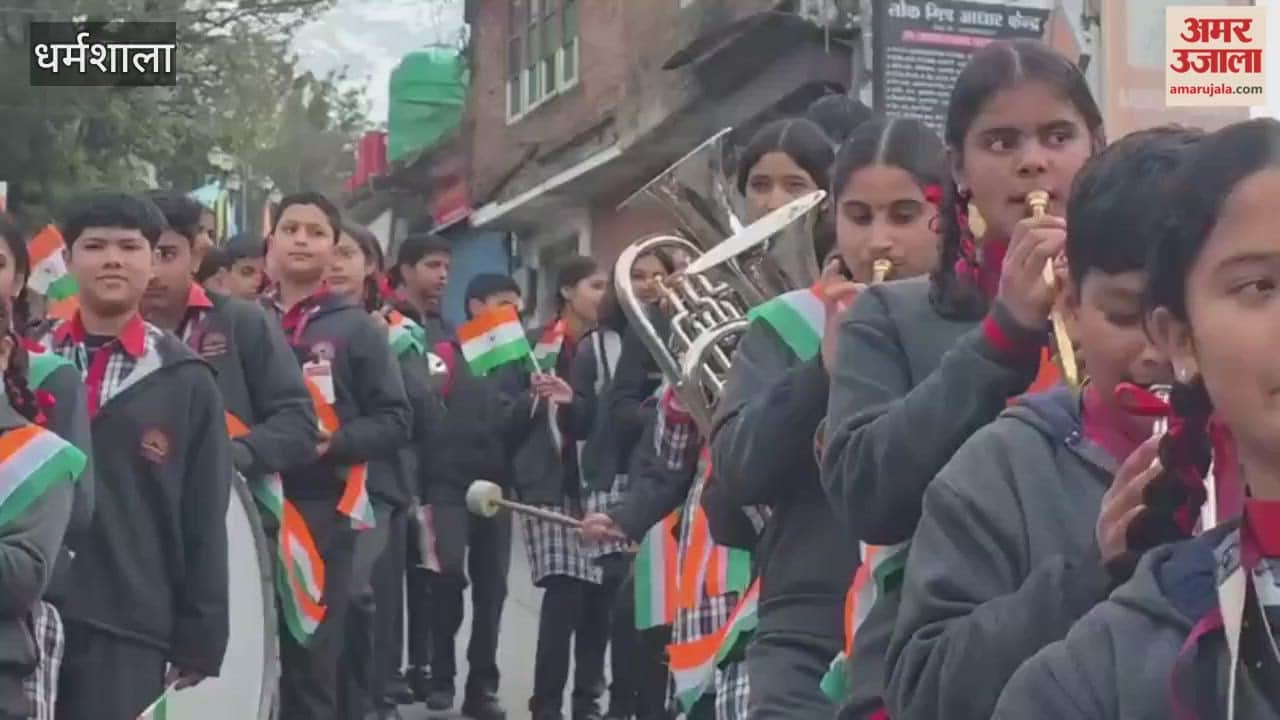 Video Band rally held in Dharamshala on Republic Day