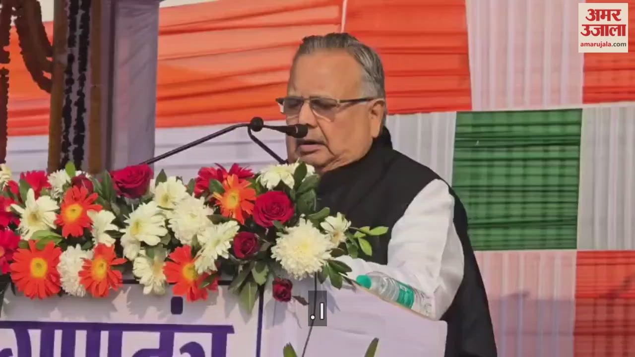 Republic Day 2026