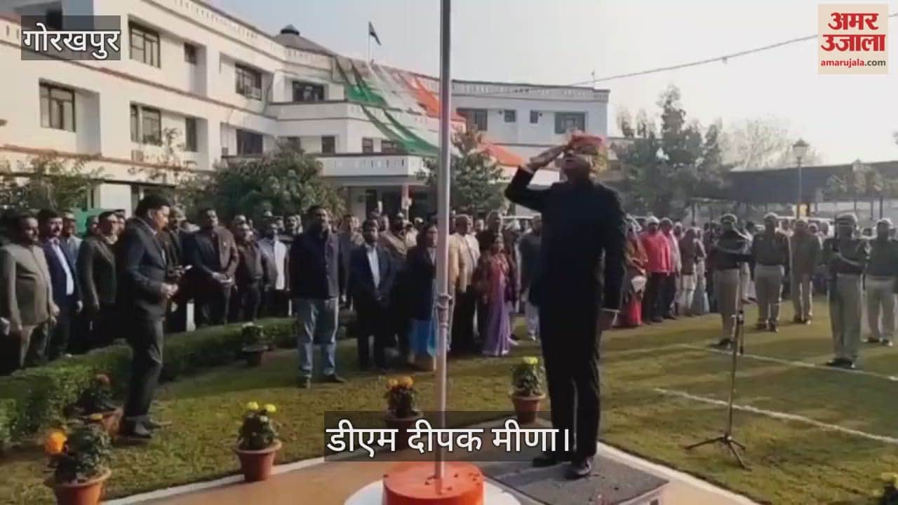 DM wishes the people of the district on the occasion of 77th Republic Day