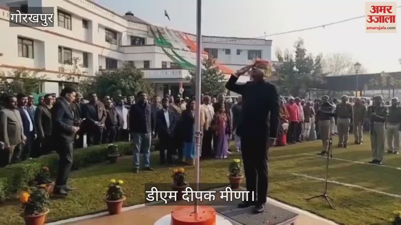 DM wishes the people of the district on the occasion of 77th Republic Day