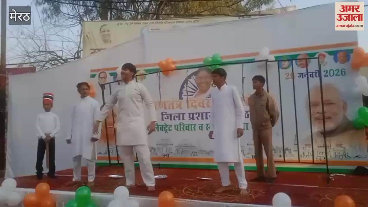 Meerut: Republic Day celebrated with pomp in Collectorate