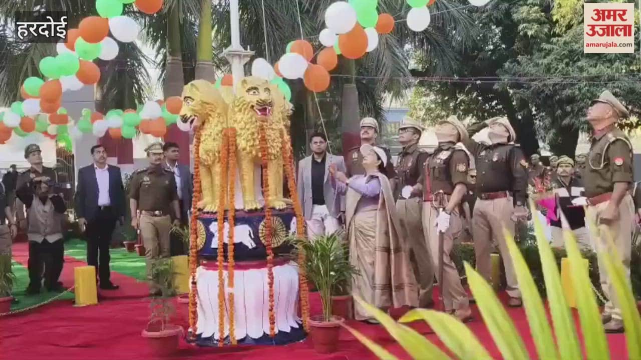 Hardoi: Higher Education Minister takes salute at police parade