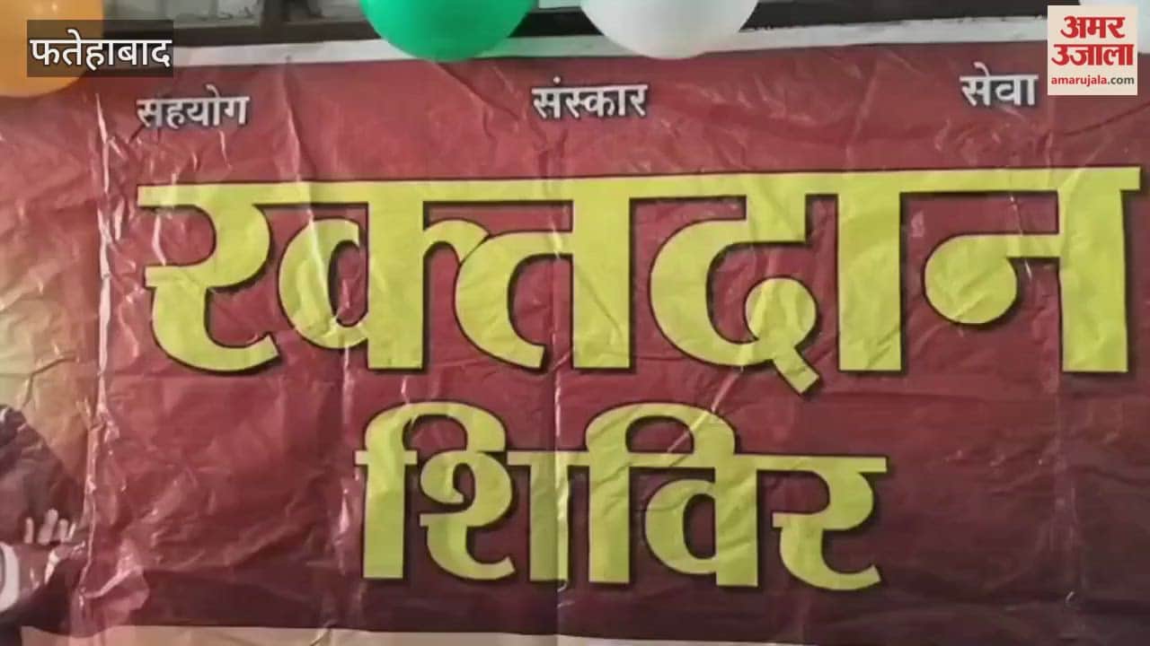 Blood donation camp in fatehabad