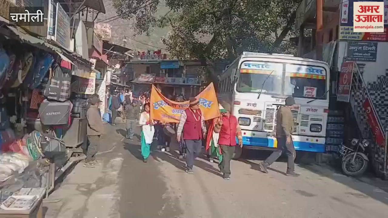 Karnaprayag: School children, imbued with patriotic fervor, took out a morning procession
