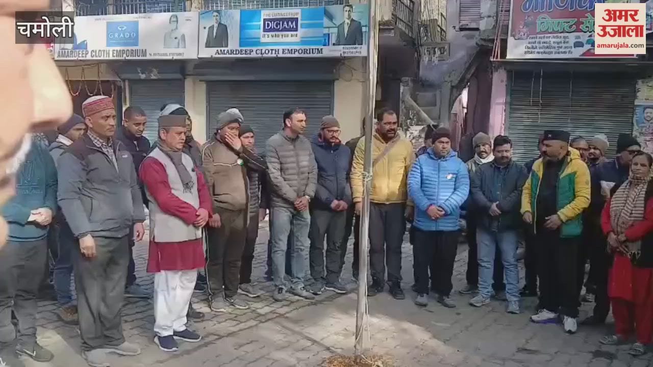 VIDEO: The traders' association hoisted the flag in the main market of Karnaprayag.
