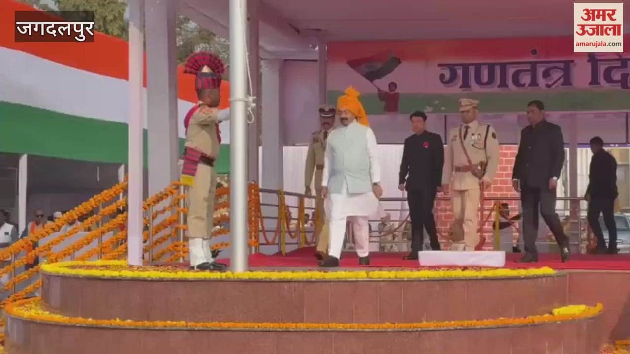 Deputy Chief Minister Arun Sao hoisted tricolor flag at Lalbagh ground In Jagdalpur