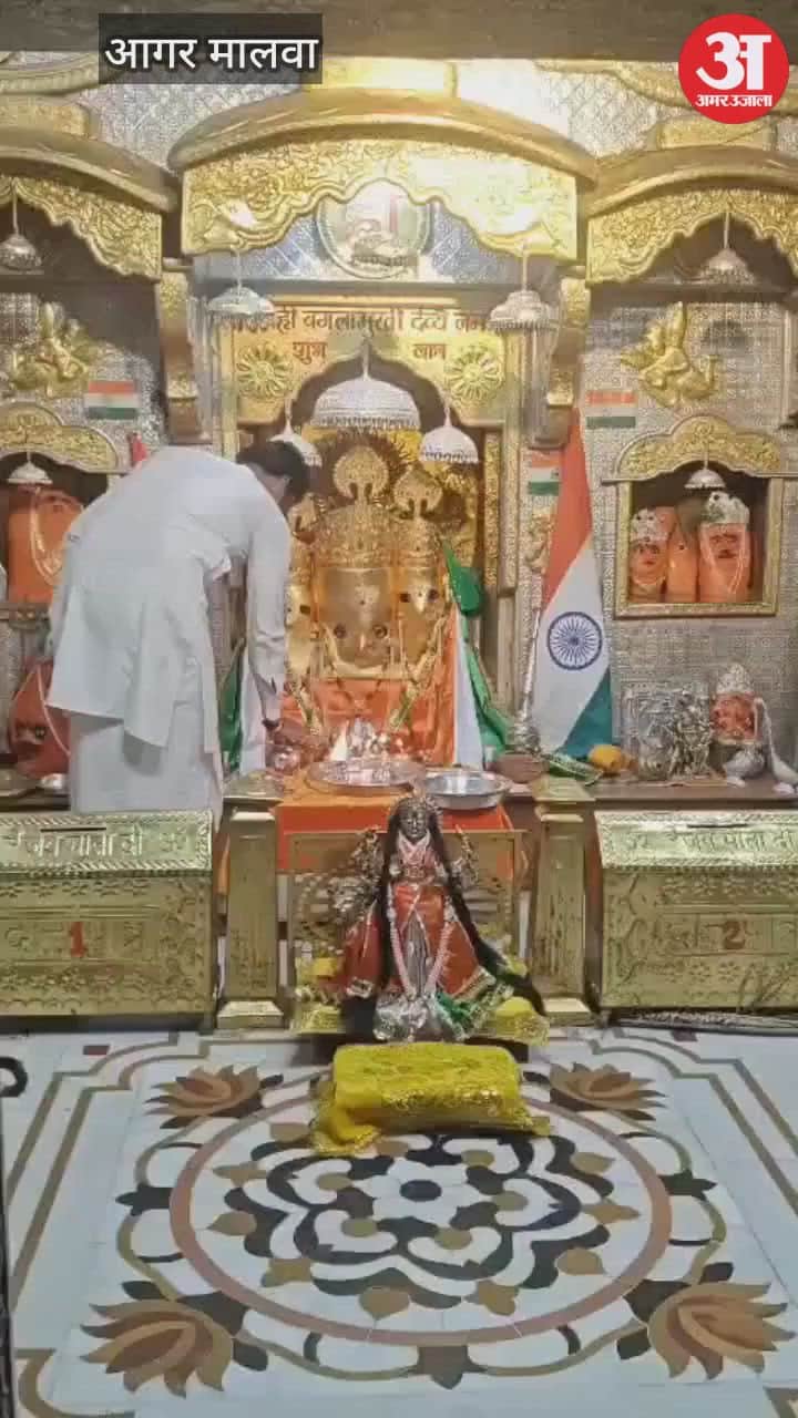 Republic Day: Grand tricolor decoration of Maa Baglamukhi at Nalkheda on Republic Day.