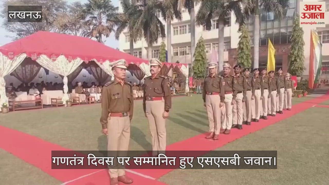 लखनऊ में गणतंत्र दिवस पर सम्मानित हुए एसएसबी जवान