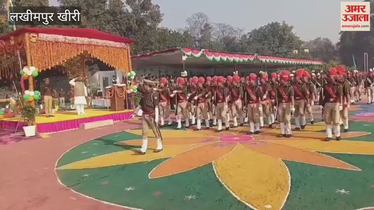 Republic Day celebrations in Lakhimpur Kheri