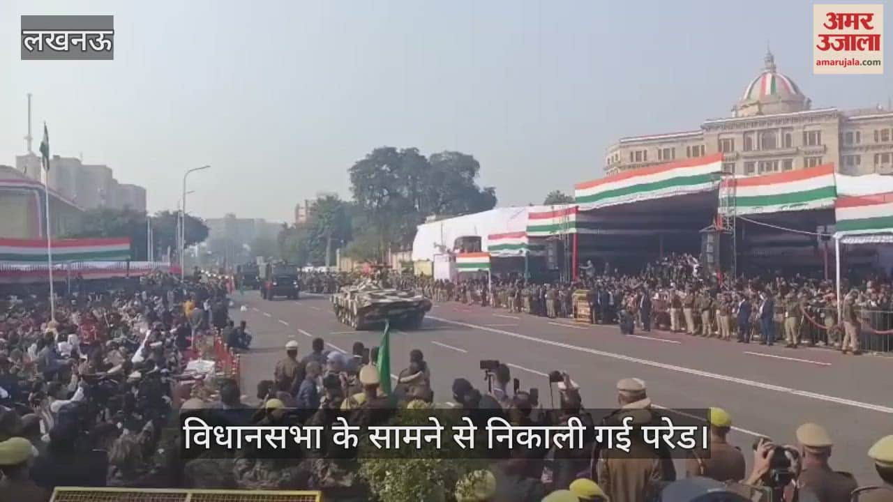गणतंत्र दिवस पर लखनऊ में विधानसभा के सामने से निकाली गई परेड