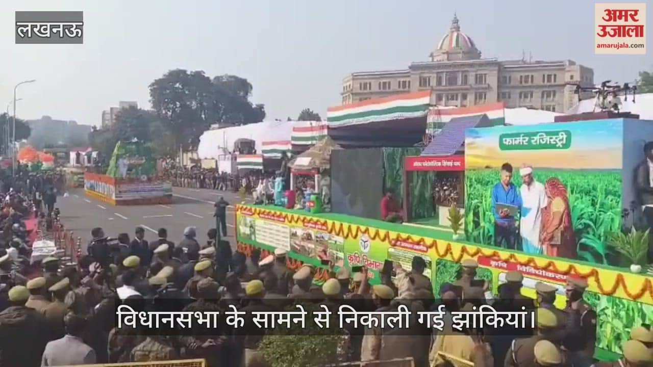 गणतंत्र दिवस पर लखनऊ में विधानसभा के सामने से निकाली गई झांकियां