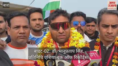 Rajasthan Baran son did wonders ran continuously 26 hours and got his name registered in Asia Book of Records
