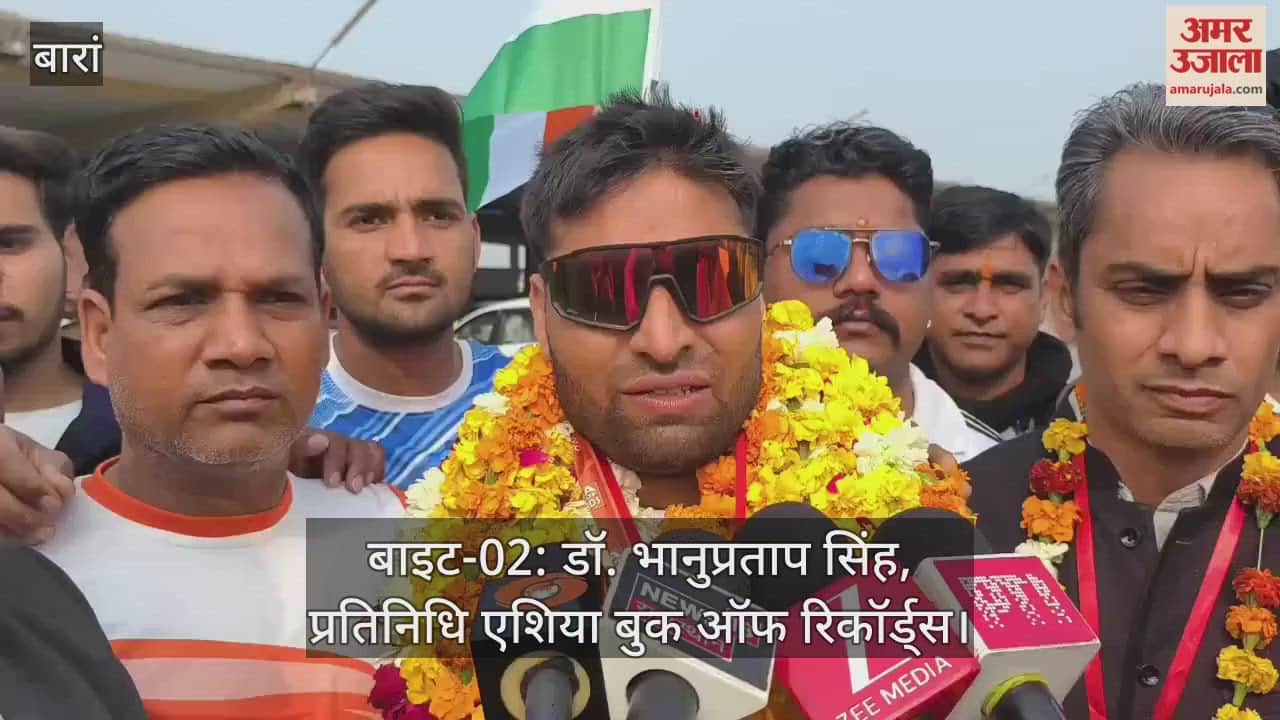 Rajasthan Baran son did wonders ran continuously 26 hours and got his name registered in Asia Book of Records