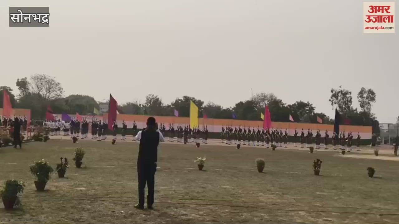 Republic Day celebrated in Sonbhadra with grand parade and events