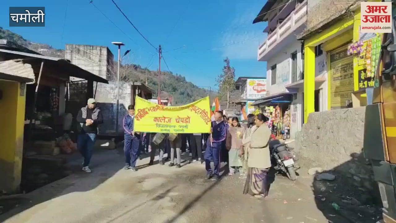 Tharali: On the occasion of Republic Day, students in the disaster-affected area of Chepdo took out a morning procession.