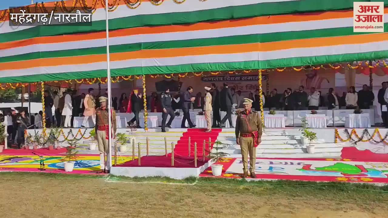 Republic Day celebrations held in Narnaul