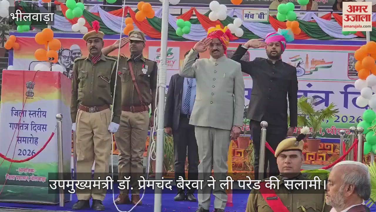 tricolor hoisted with pride in Bhilwara on Republic Day Deputy CM Premchand Bairwa took salute of parade