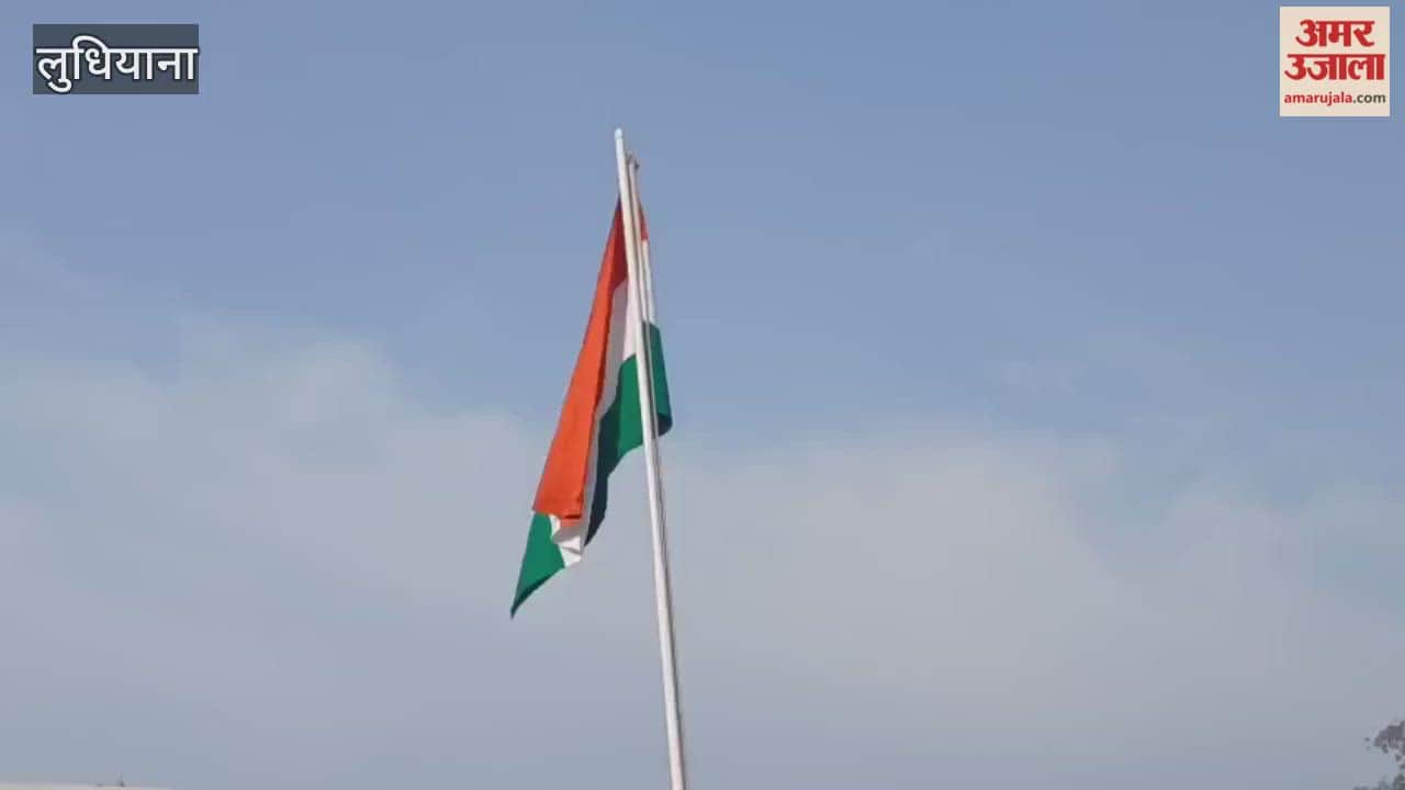 Minister Harbhajan Singh ETO hoisted the tricolor flag in Ludhiana
