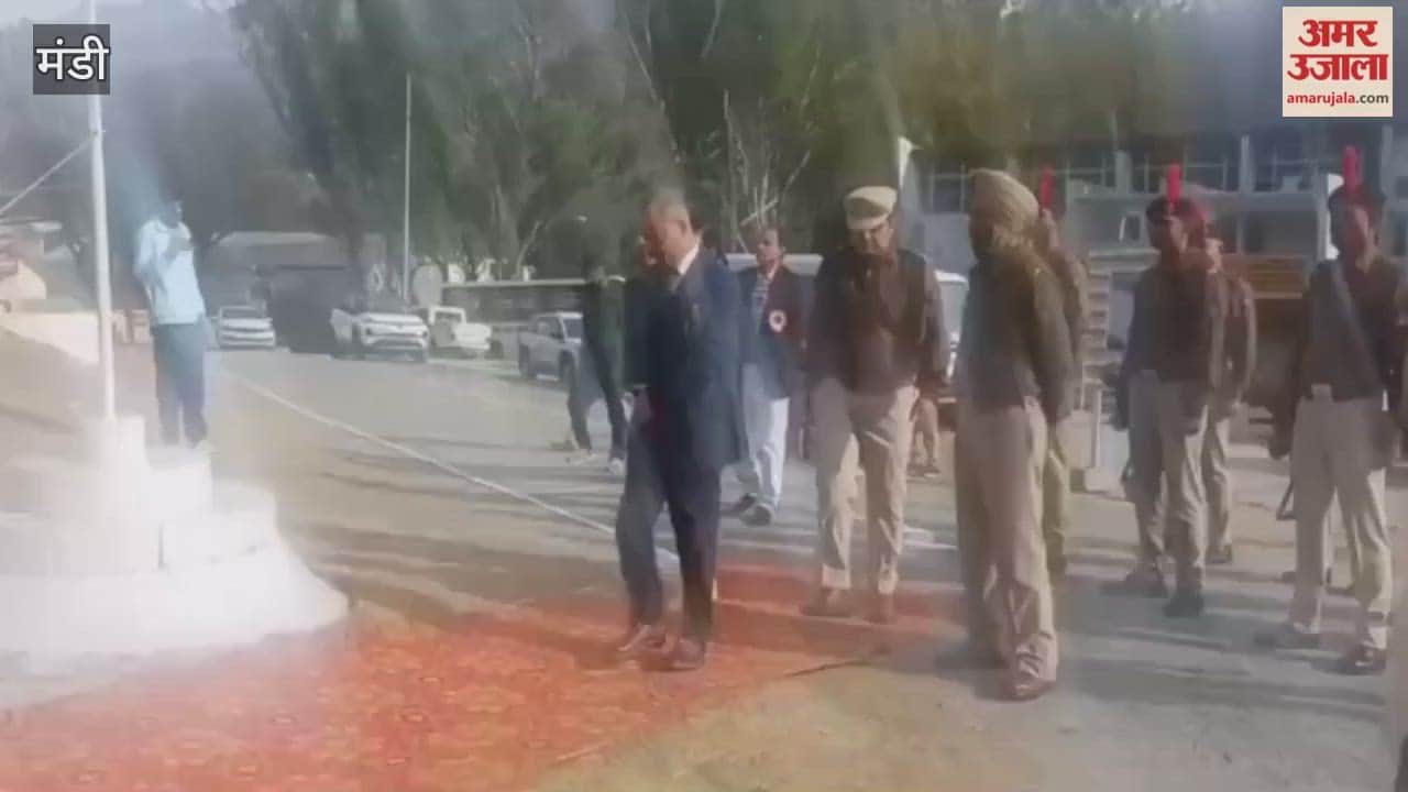 Mandi The 77th Republic Day was celebrated with great enthusiasm at BBMB Pandoh