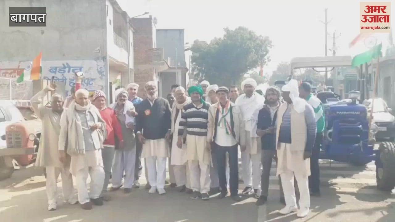 Baghpat: BKU workers took out tractor tricolor yatra