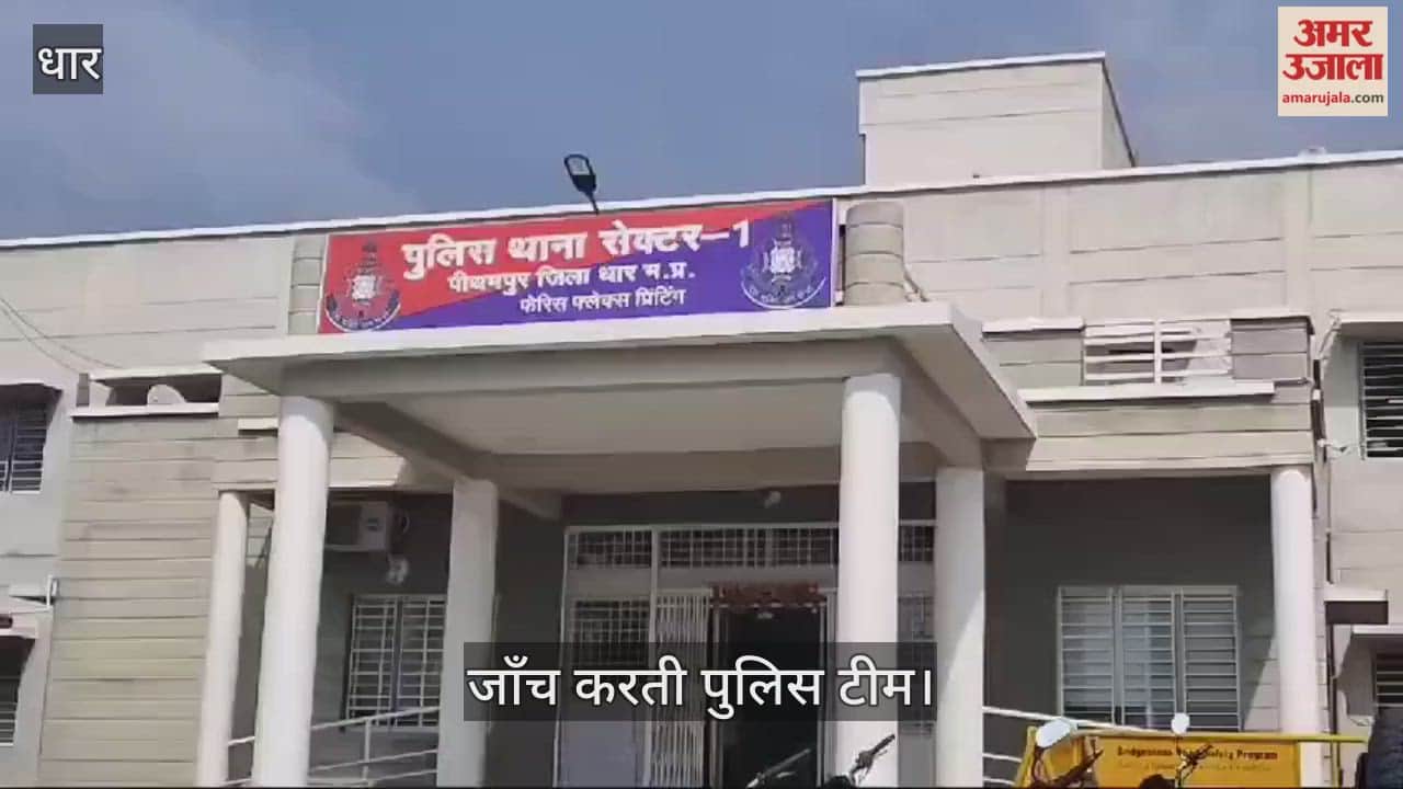 Dhar News: The bloodied body of a contractor was found on the roadside in Pithampur.