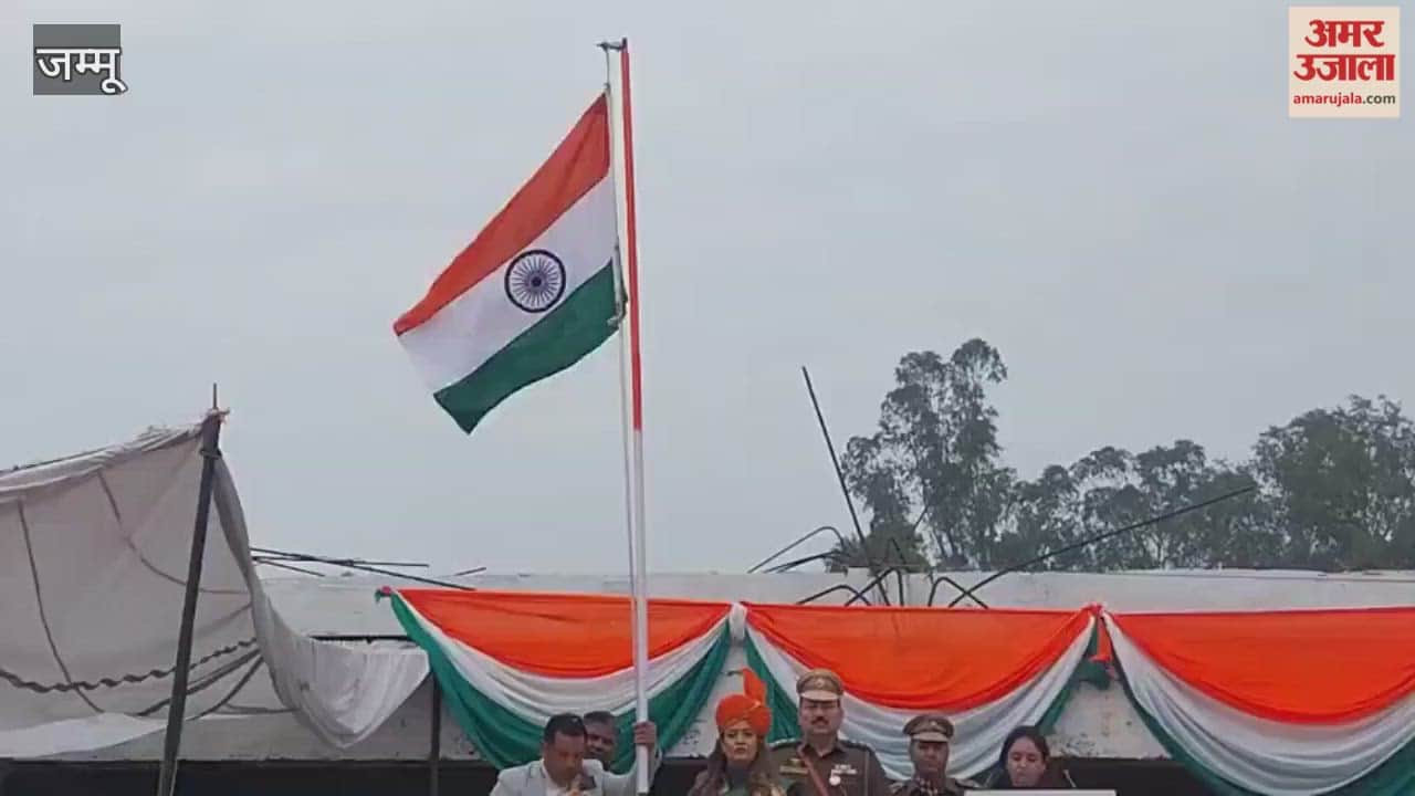 Jammu: SDM Anuradha Thakur hoisted the tricolor at Singh Stadium in RS Pura.