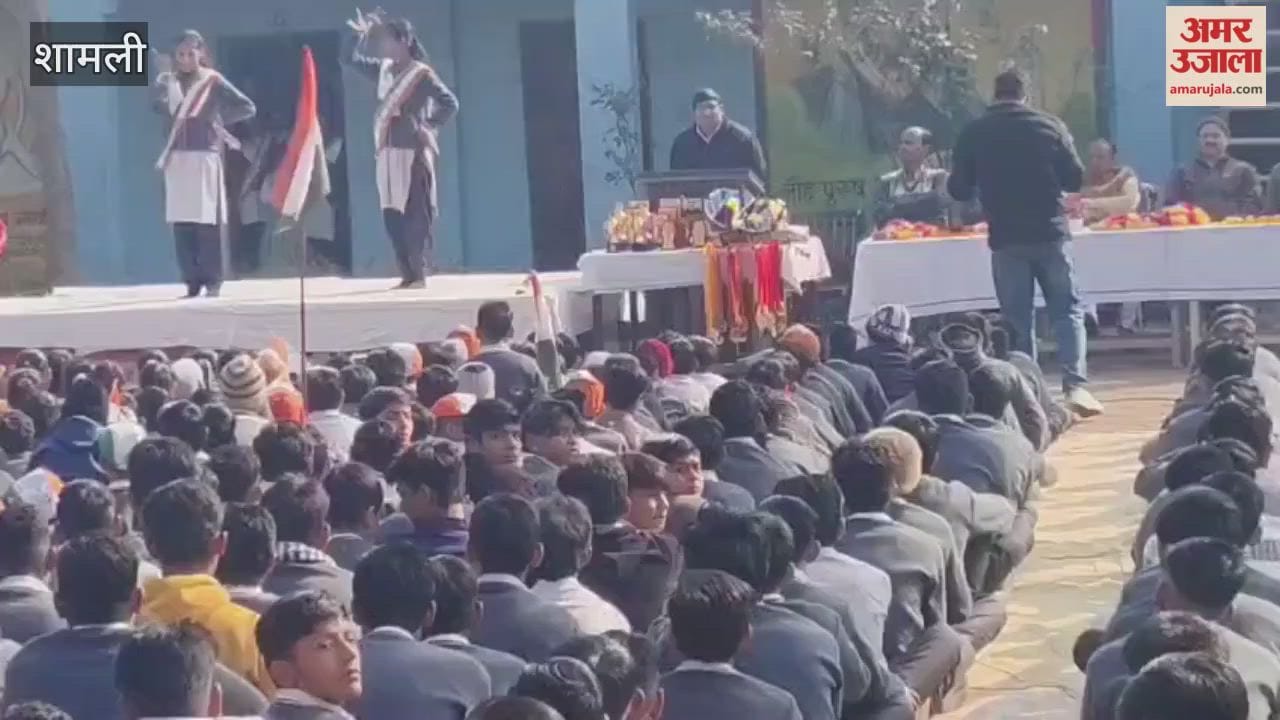 Shamli: Republic Day celebrated in schools
