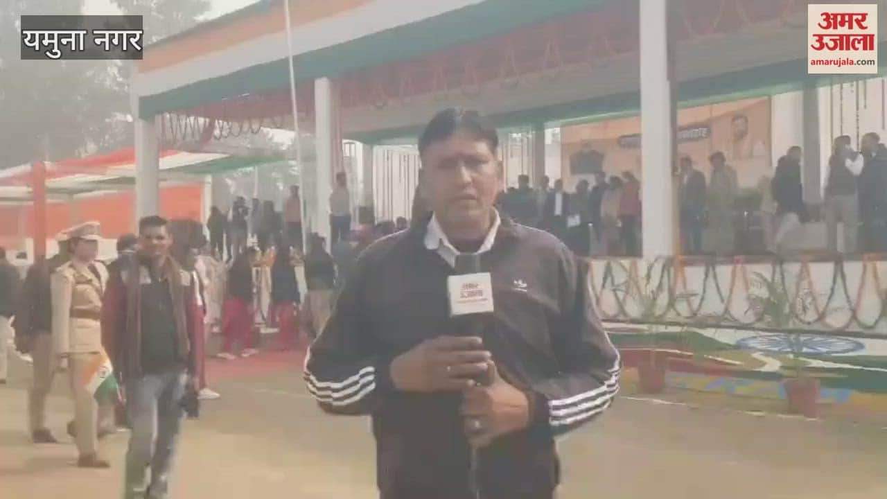 Republic Day Celebrations in Yamunanagar