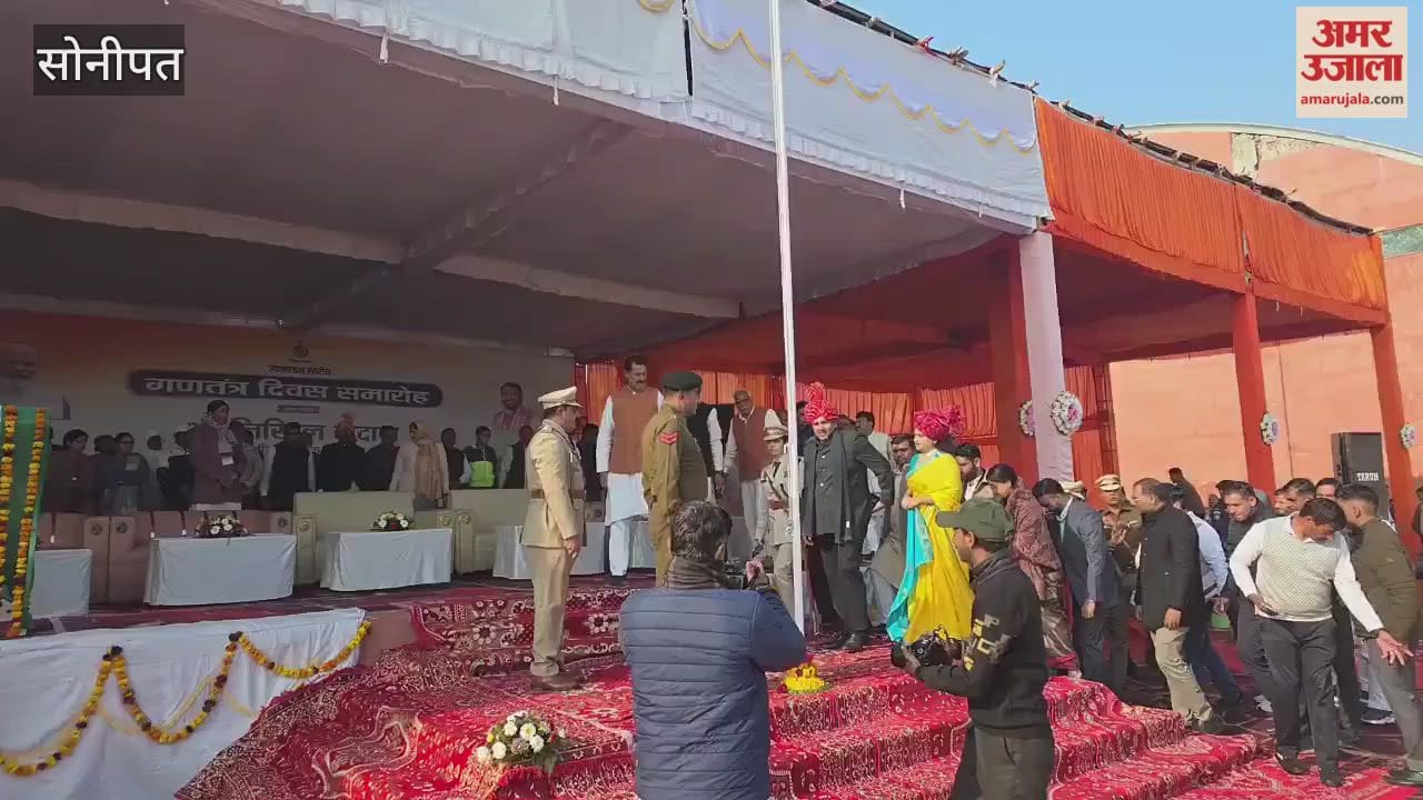 Republic Day celebrations in Gohana MLA Nikhil Madan hoisted the national flag