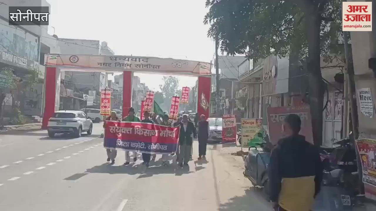 Farmers organizations took out a procession in Sonipat city