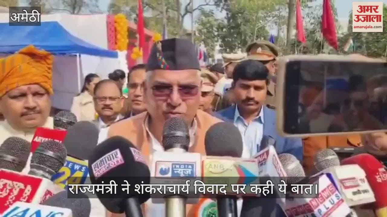 अमेठी में यूजीसी पर सवाल पूछे जाने पर असमंजस में दिखे राज्यमंत्री, शंकराचार्य विवाद पर कही ये बात