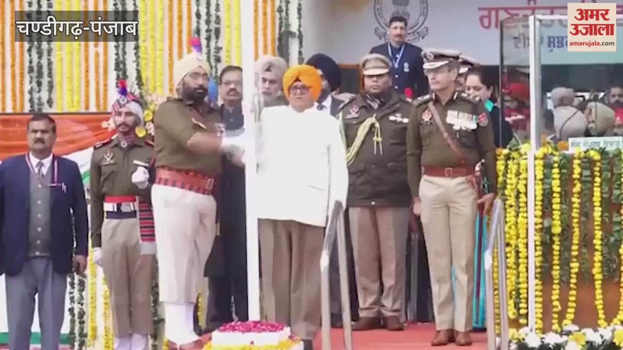 Governor Gulab Chand Kataria hoisted the national flag in Fazilka