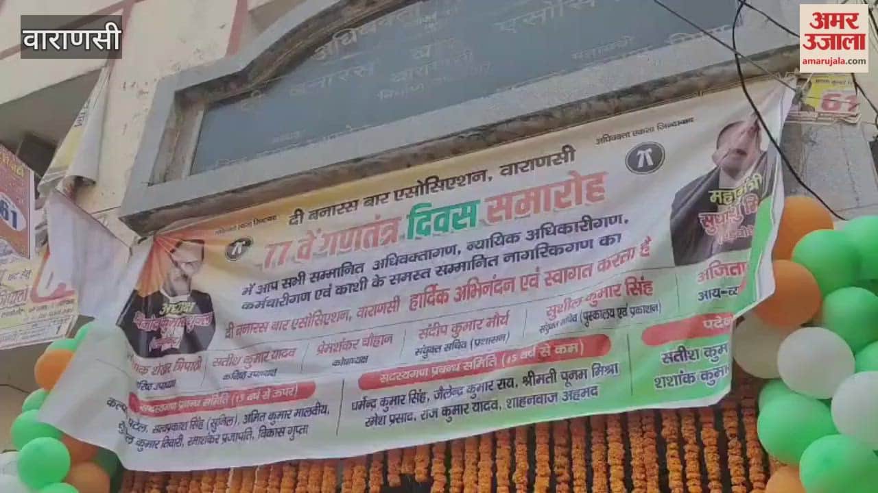 Cultural program concludes at Bar Association on Republic Day