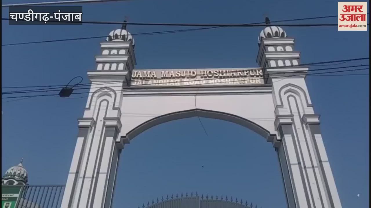 Jama Masjid in Hoshiarpur resonated with loud chants of 'Hindustan Zindabad