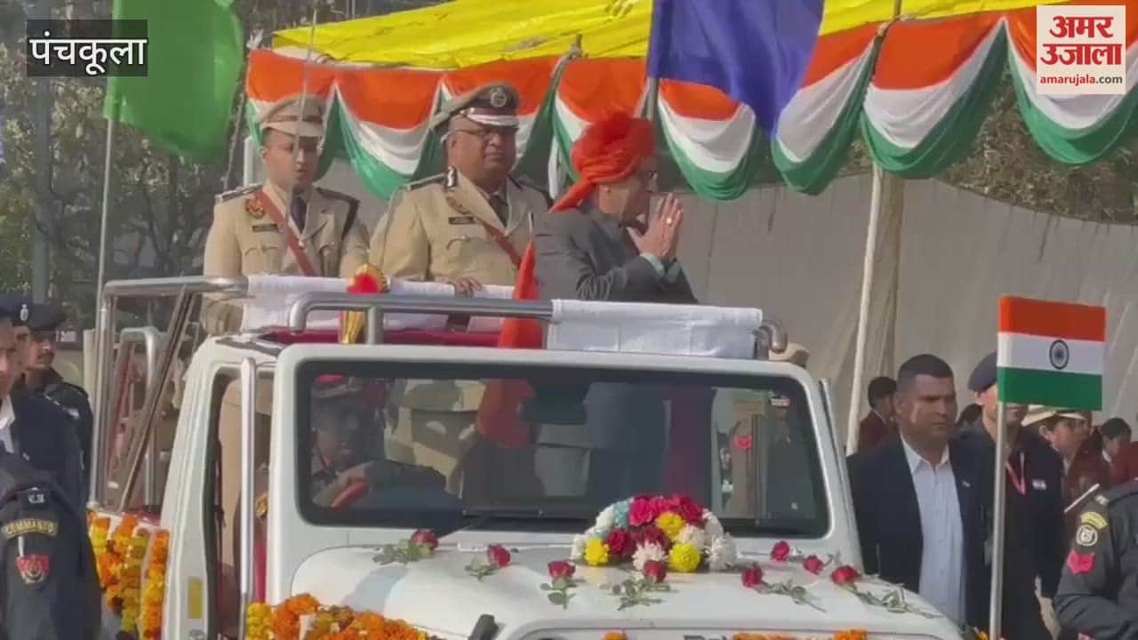 Governor Professor Asim Kumar Ghosh hoisted tricolor flag in Panchkula