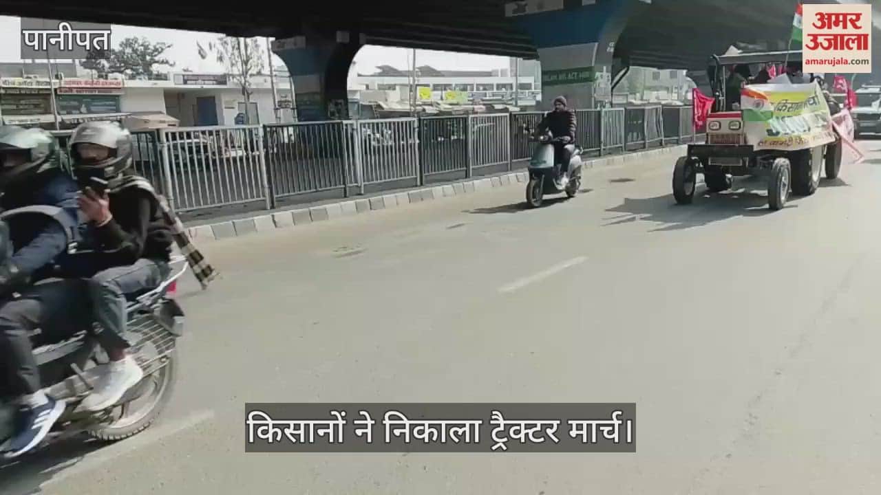 Farmers took out a tractor march