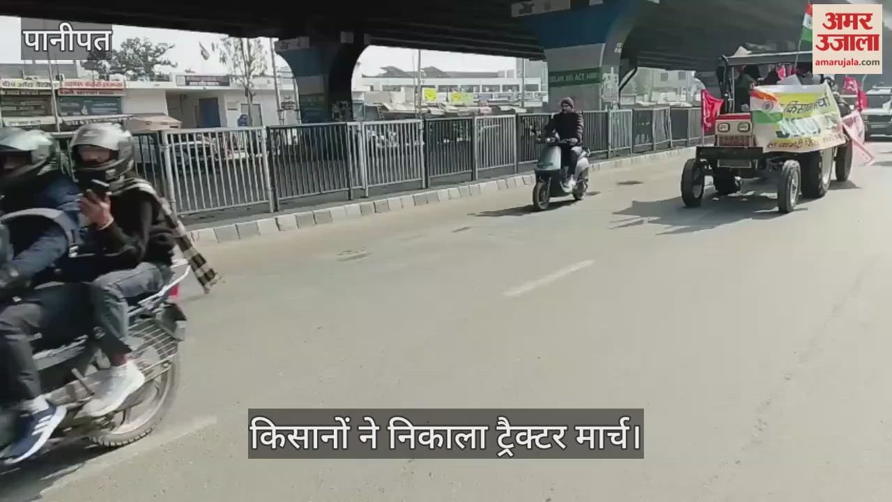 Farmers took out a tractor march