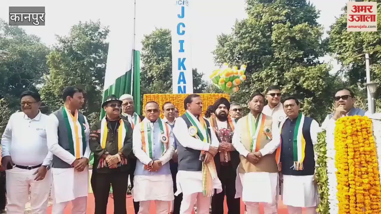 Kanpur: A 150-foot-tall tricolor flag was hoisted at Phoolbagh on Republic Day
