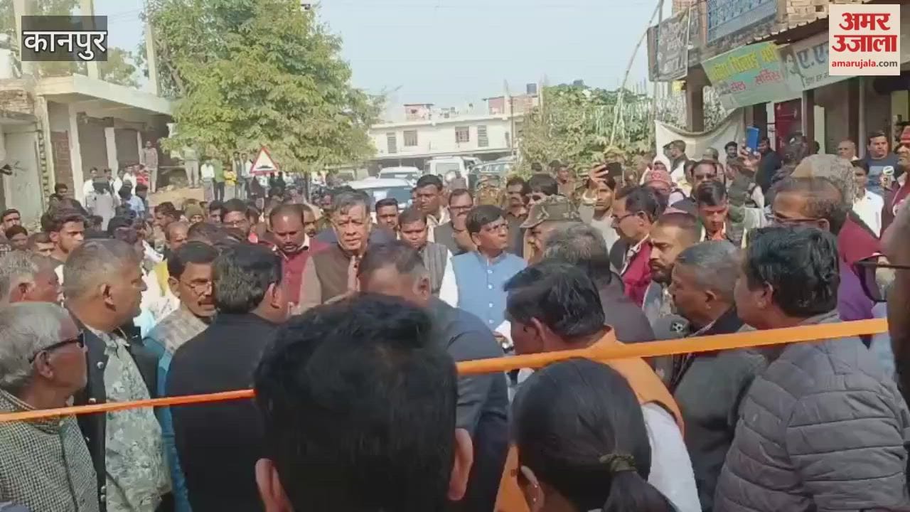 Kanpur: A gate built in memory of Shubham Dwivedi was inaugurated in his ancestral village