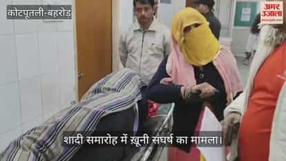 A minor dispute during a wedding ceremony turned into a bloody conflict, many people of the same