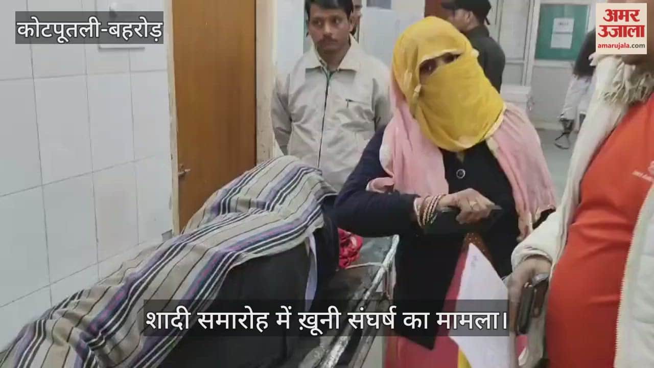 A minor dispute during a wedding ceremony turned into a bloody conflict, many people of the same