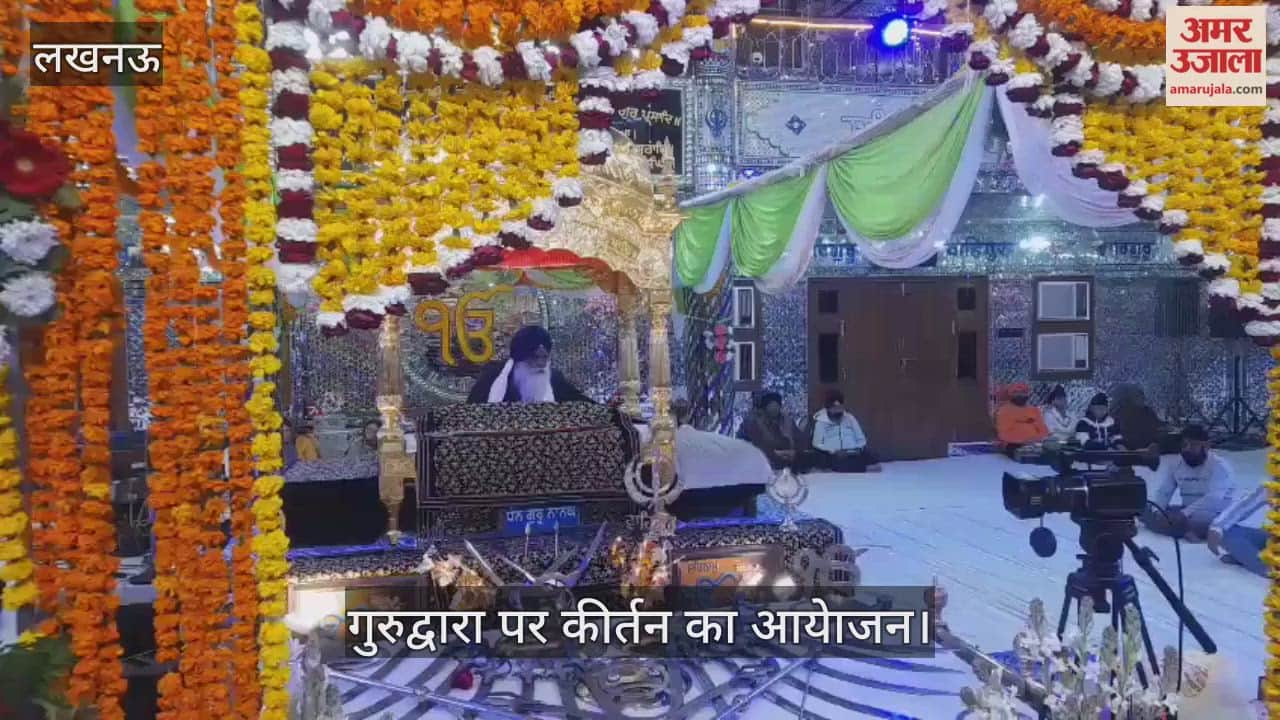 VIDEO: श्री गुरु तेग बहादुर साहिब जी आगमन दिवस पर सबत कीर्तन करते रागी भाई