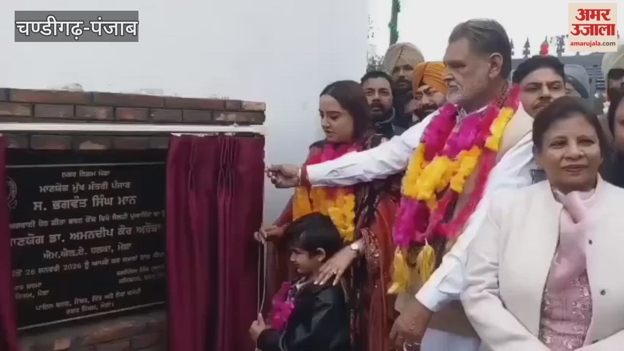 Selfie park for Moga residents on Republic Day