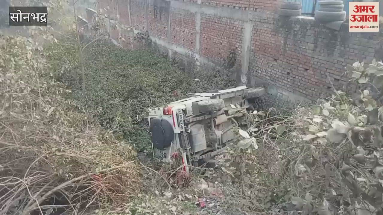police vehicle overturned in Sonbhadra woman dead CO gunner and three others injured
