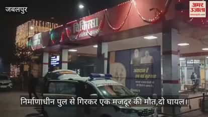 One worker died and two were injured after falling from an under-construction bridge