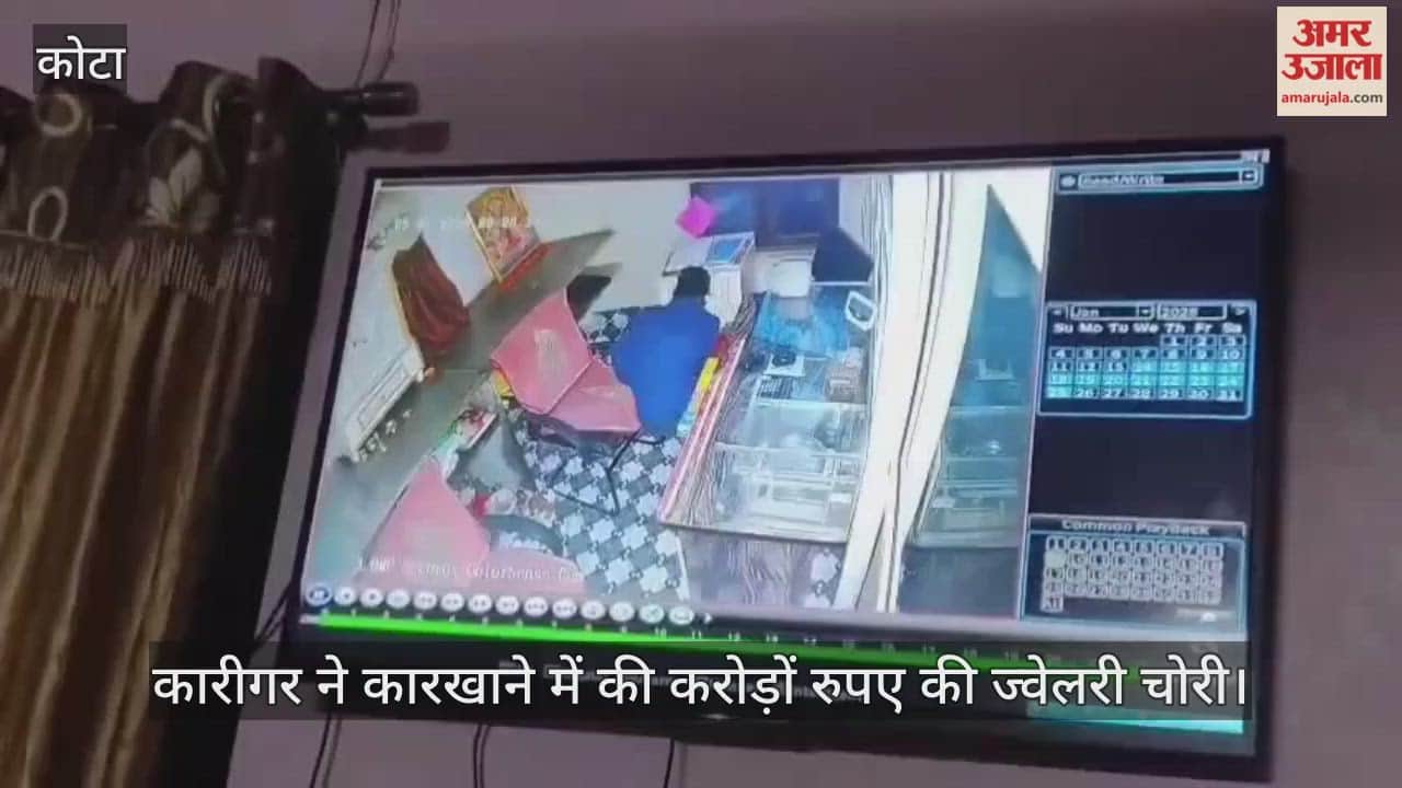 Worked for one day and the next day made away with jewellery worth crores of rupees.