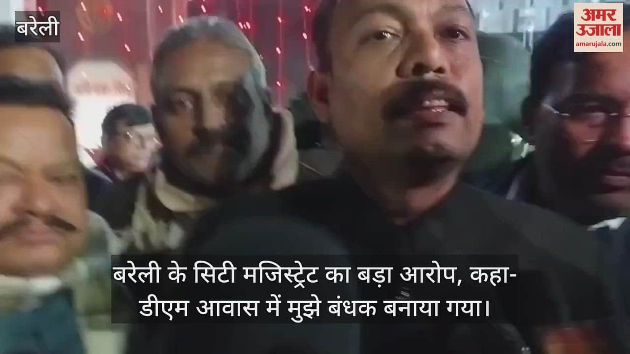 City Magistrate Alankar Agnihotri of Bareilly has made a serious allegation